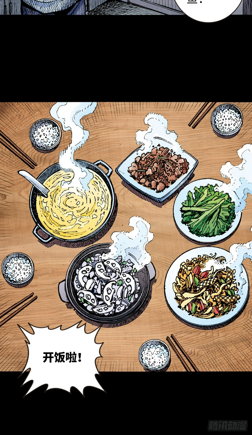 凶残的暴龙36
