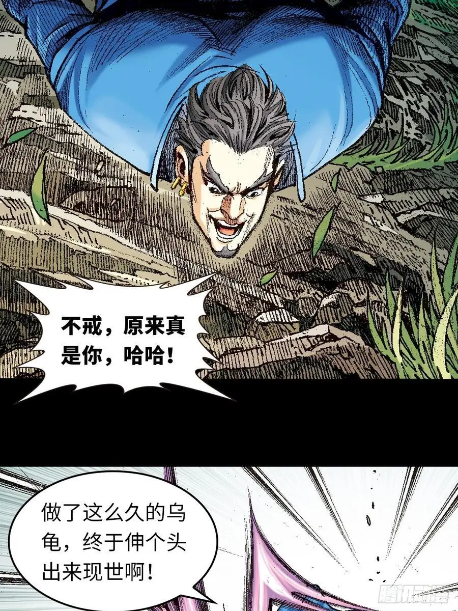 奇招14