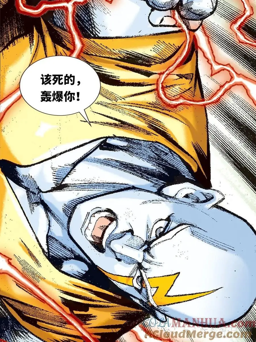 大开杀戒 251