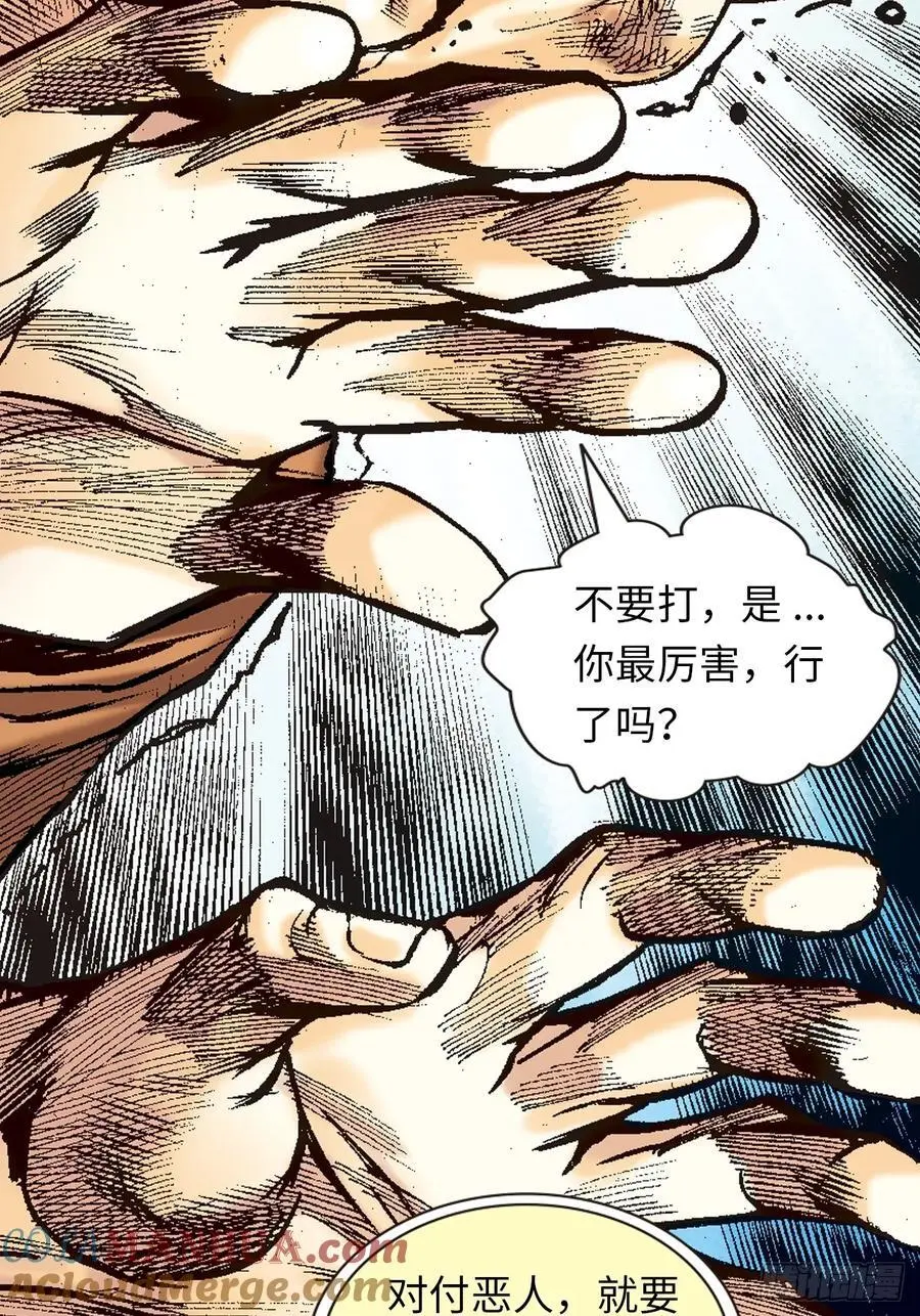 背后的故事24