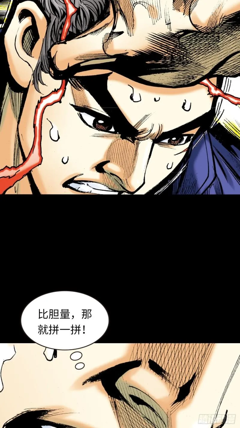 十招战约12