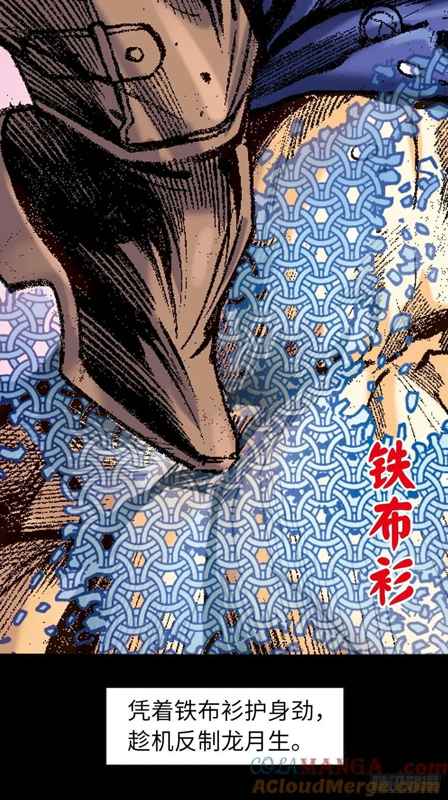 决一死战24