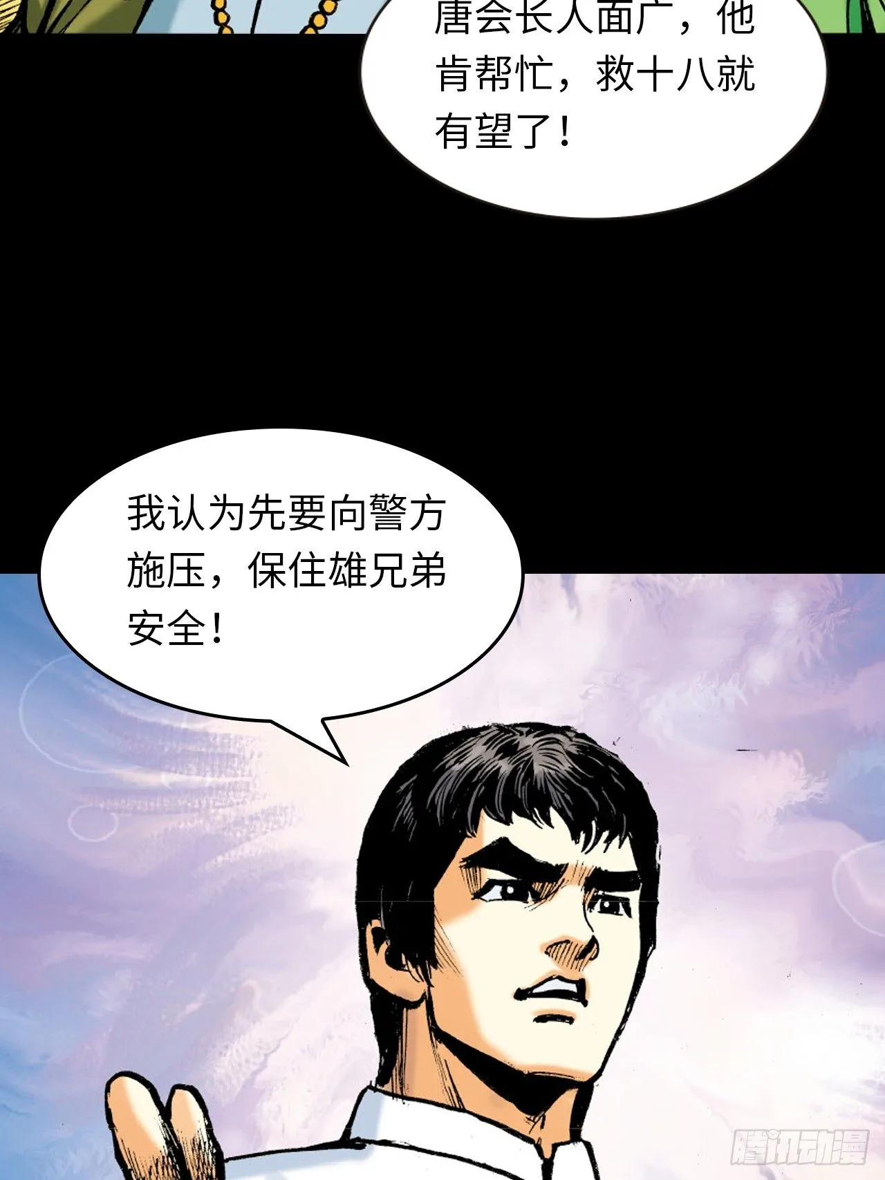 败双魔56