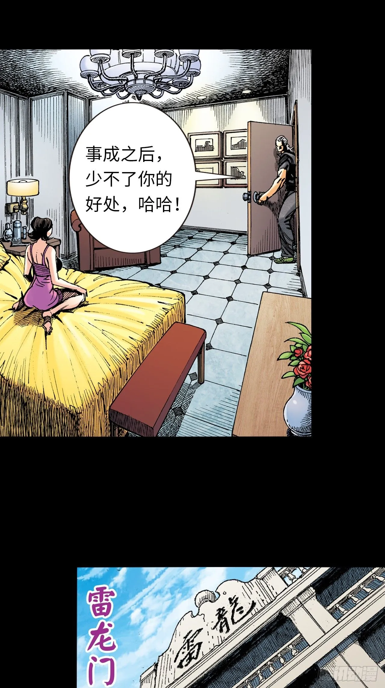 练武奇材28