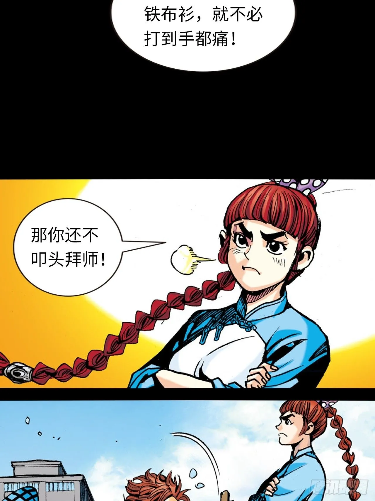 两情相悦24