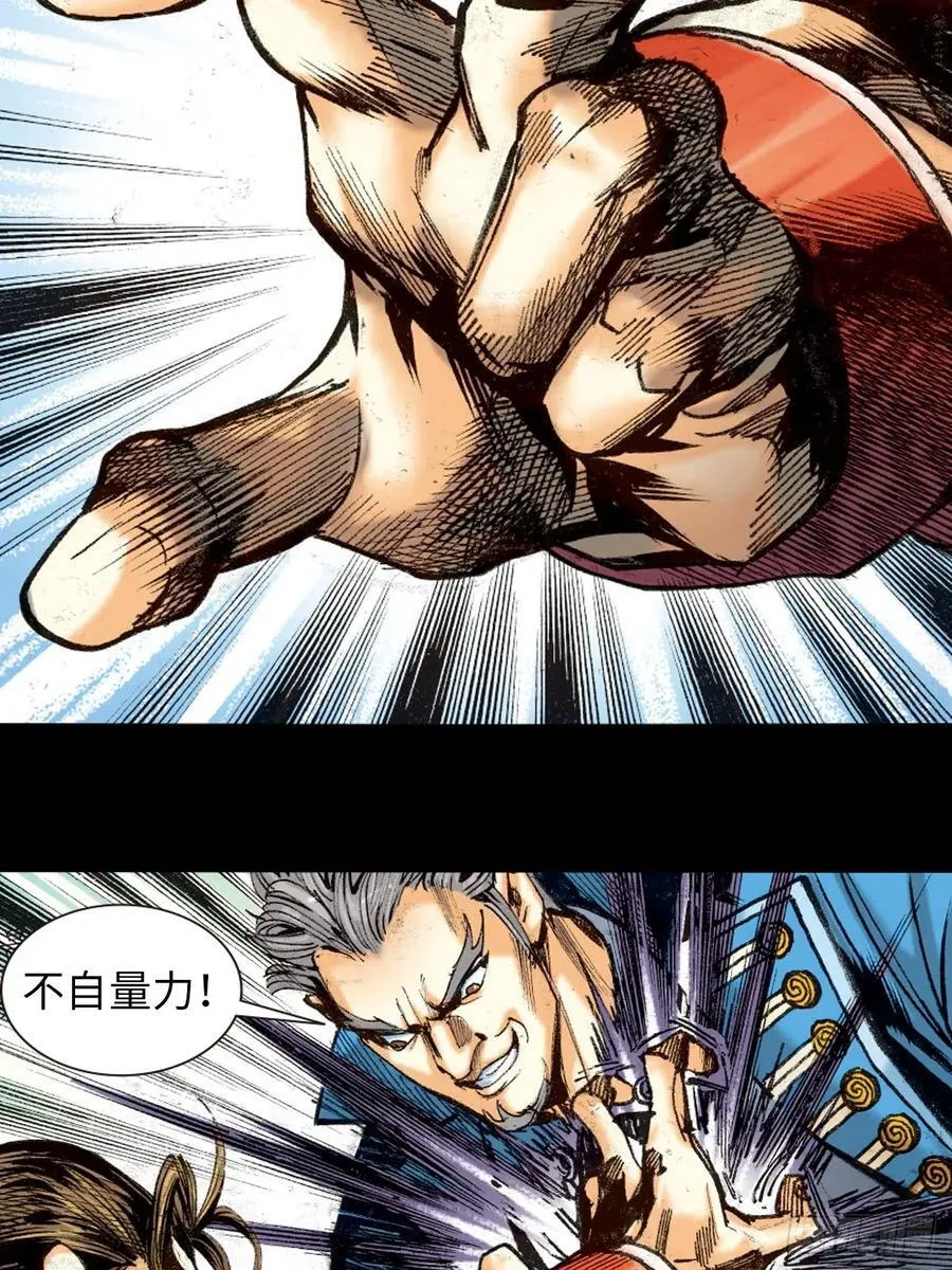 寻仇32