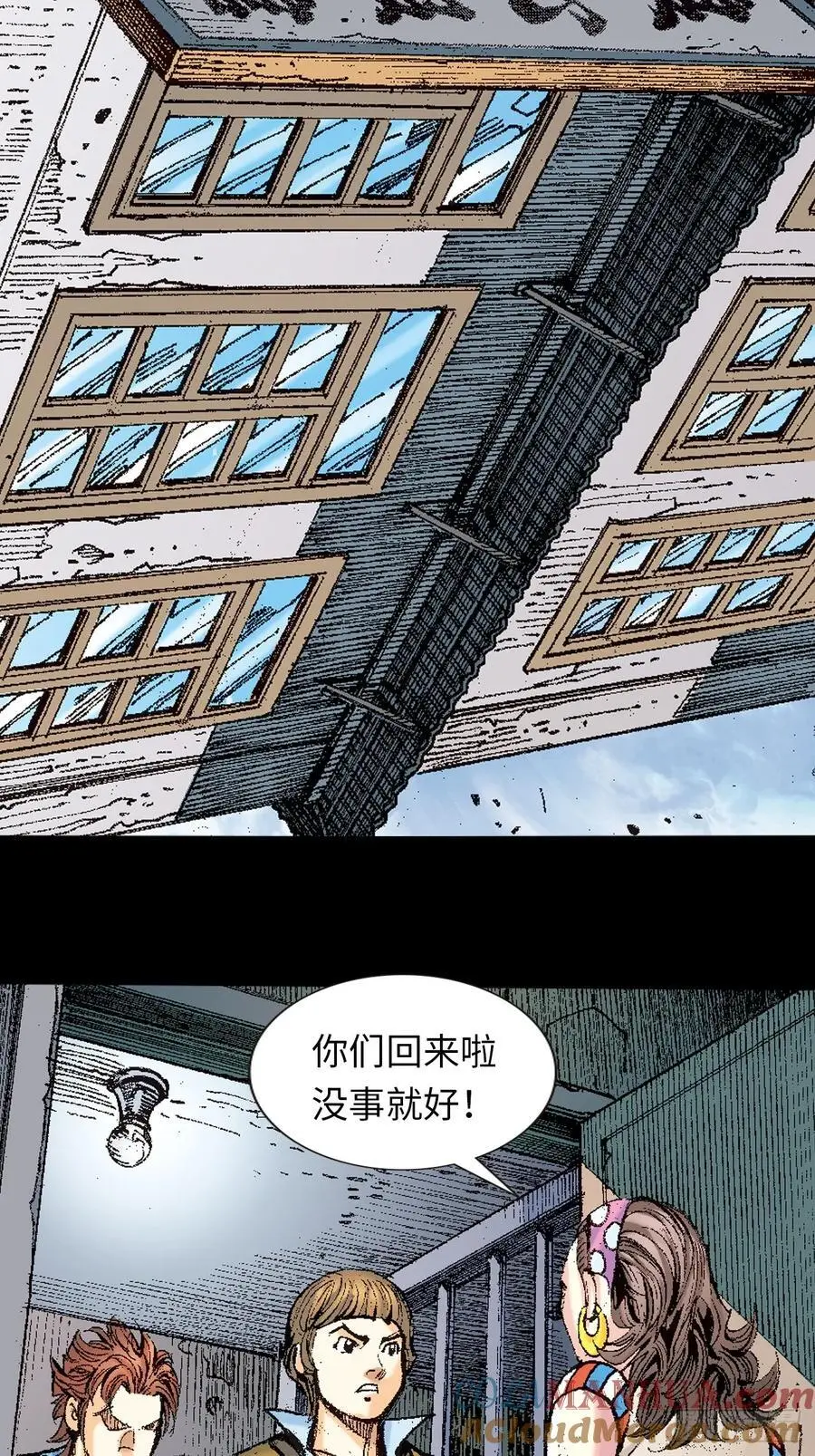 最毒黑沙掌36