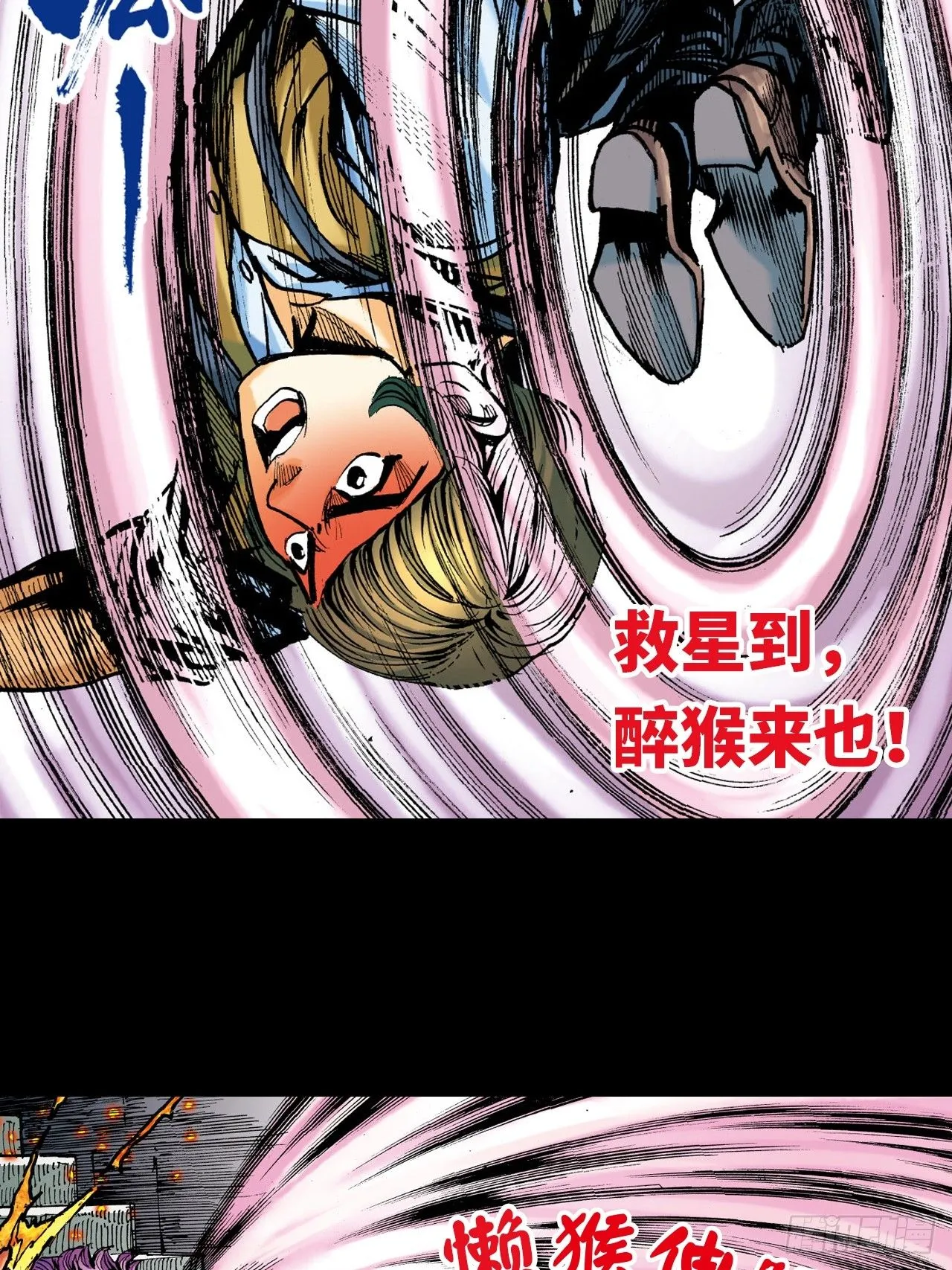 腿棍双绝35