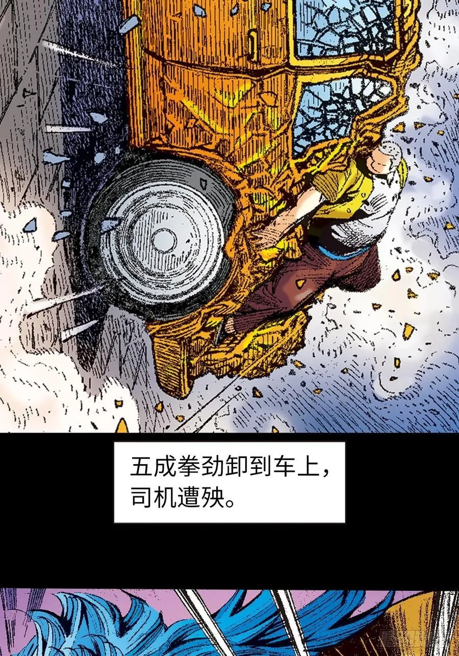 苦战28