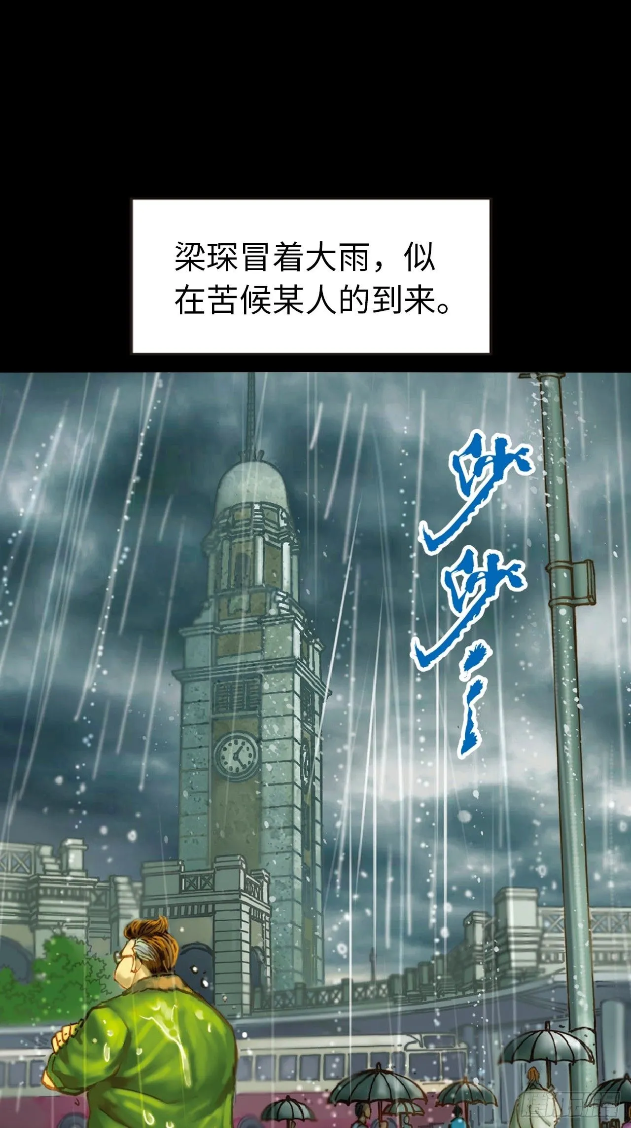 屈打成招51