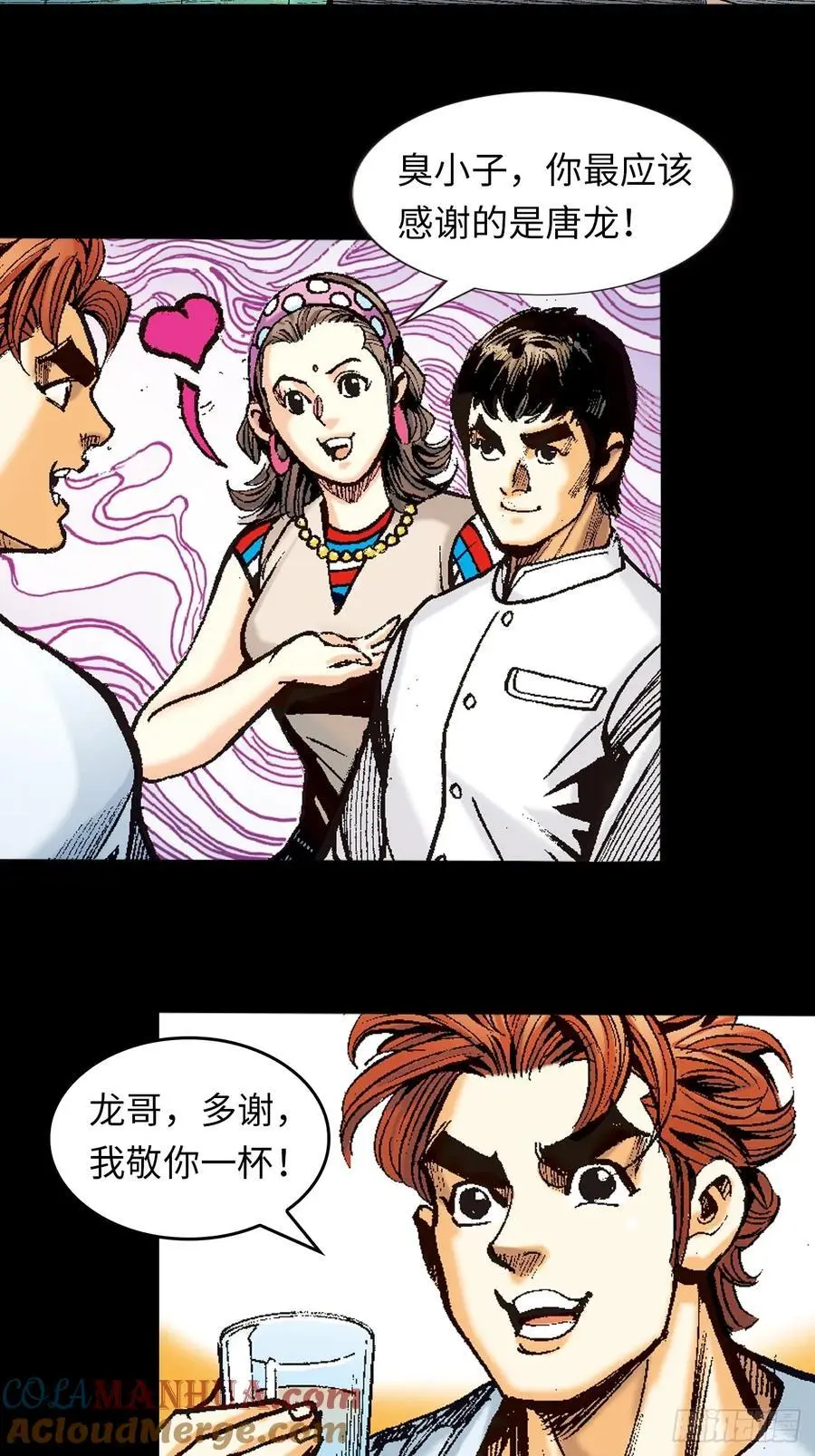 先天罡气30