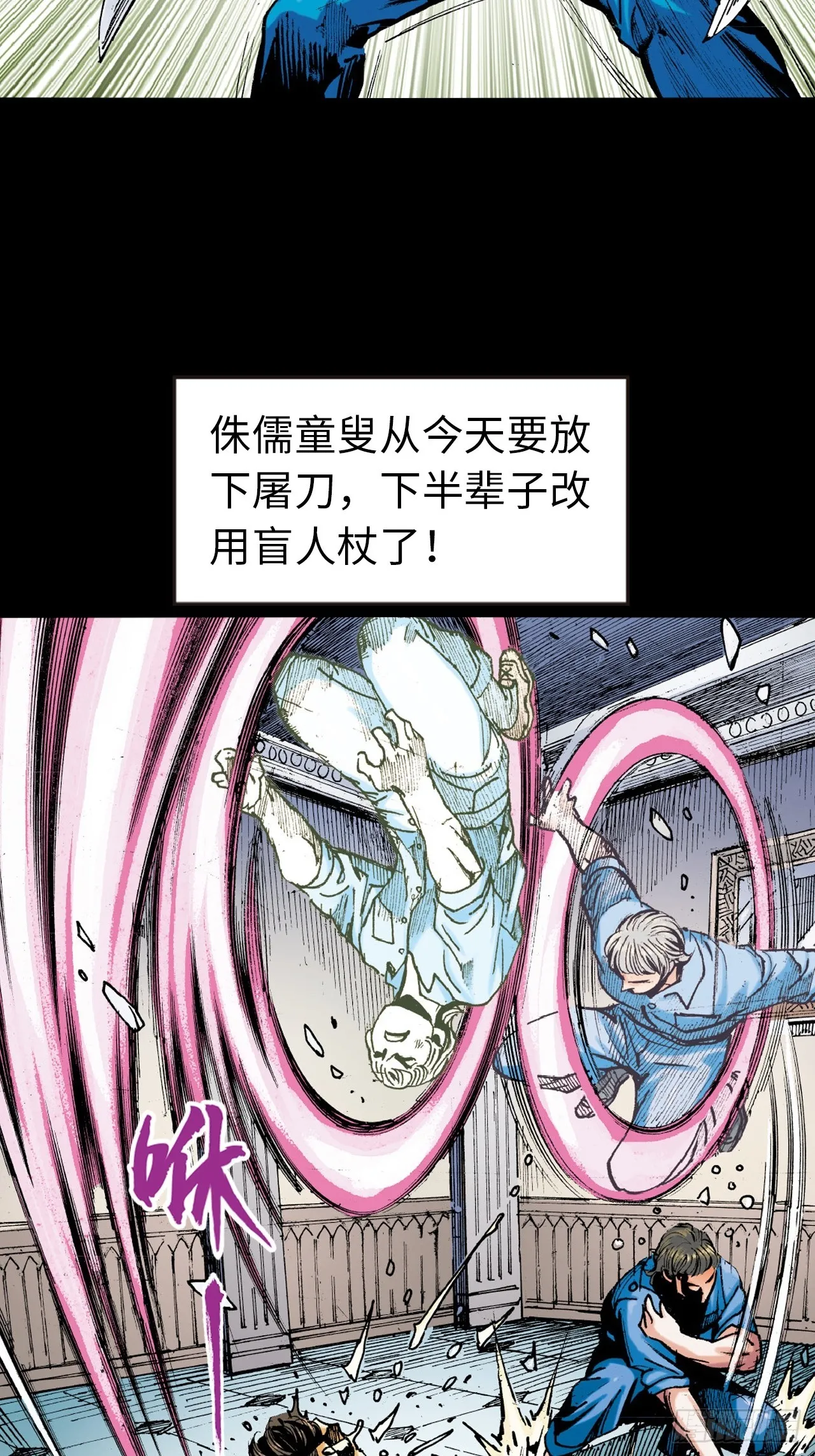 醉了疯了狂了！25