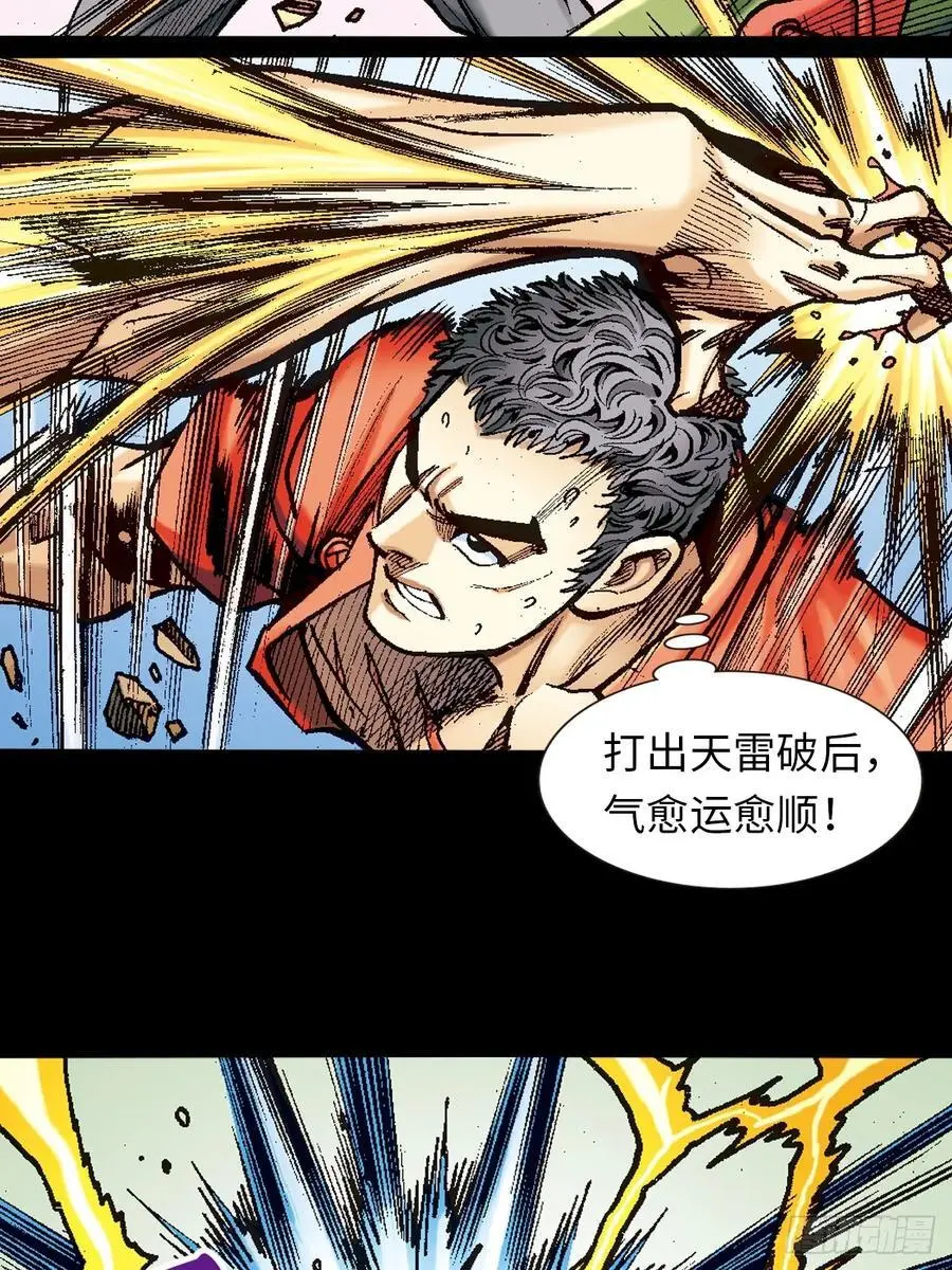 神龙潜37