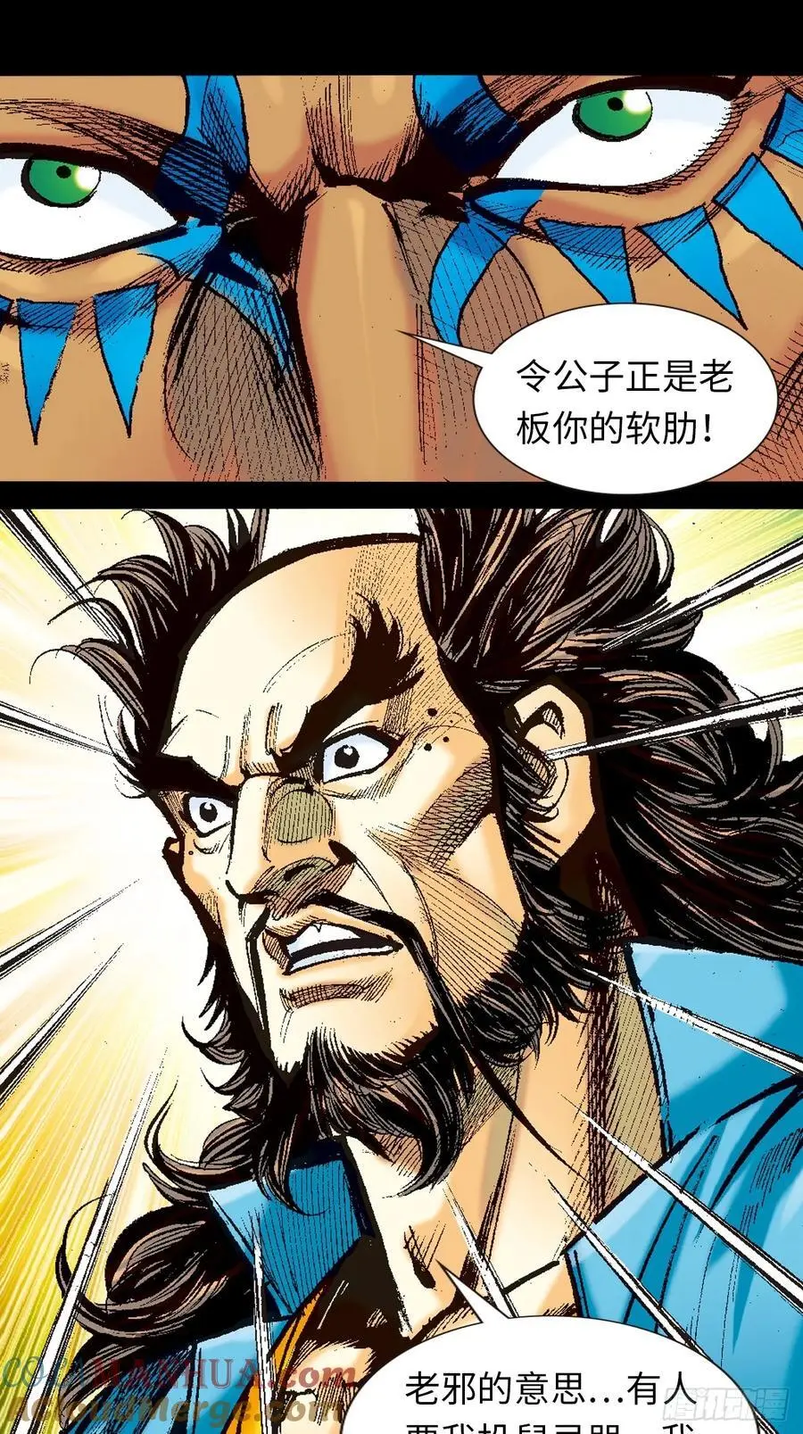 四面楚歌10