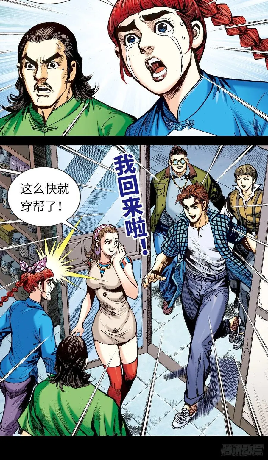 恍如隔世29