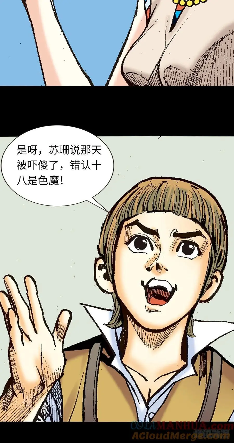 恍如隔世36