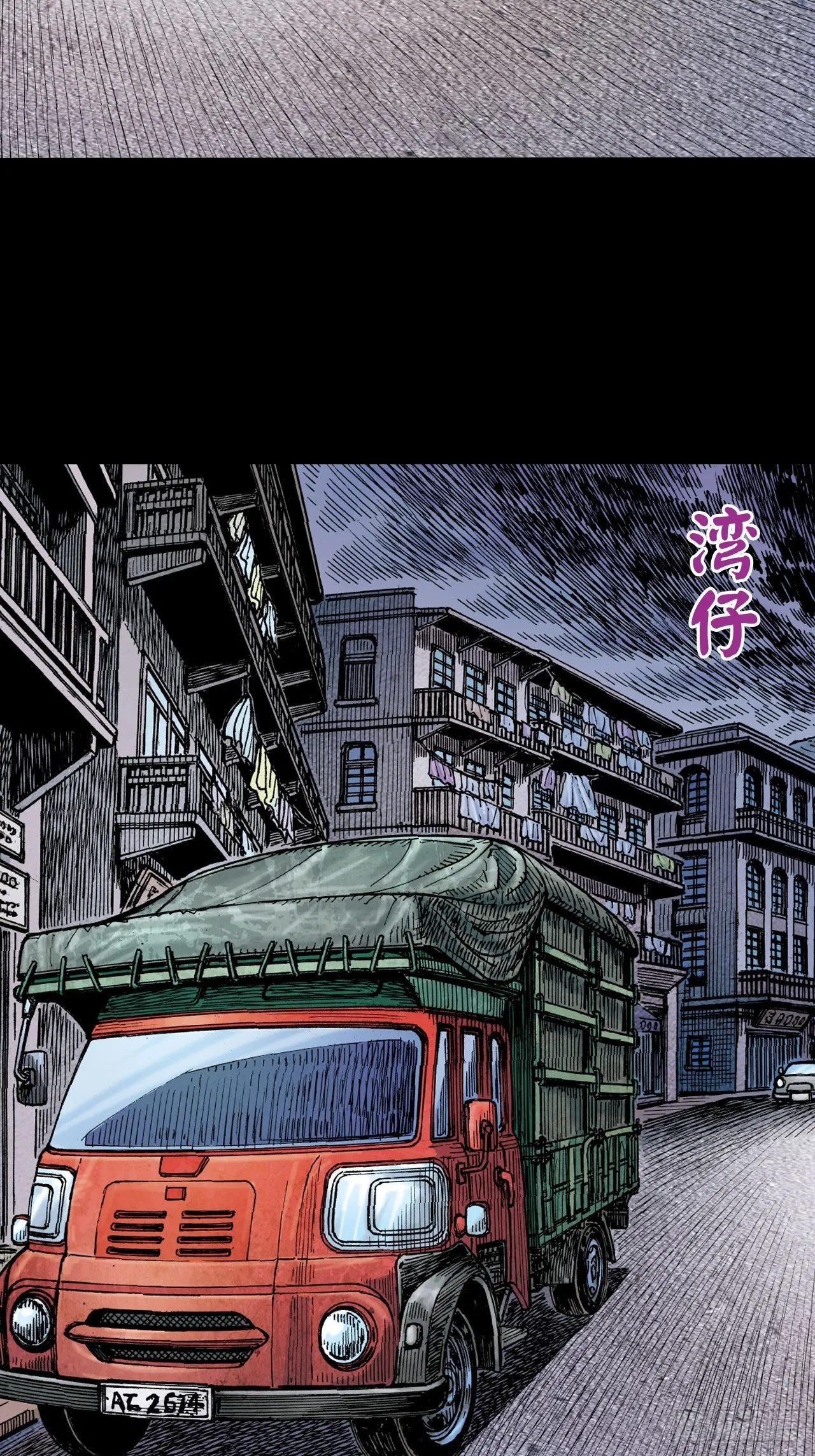 虎豹豺狼窝里噬2