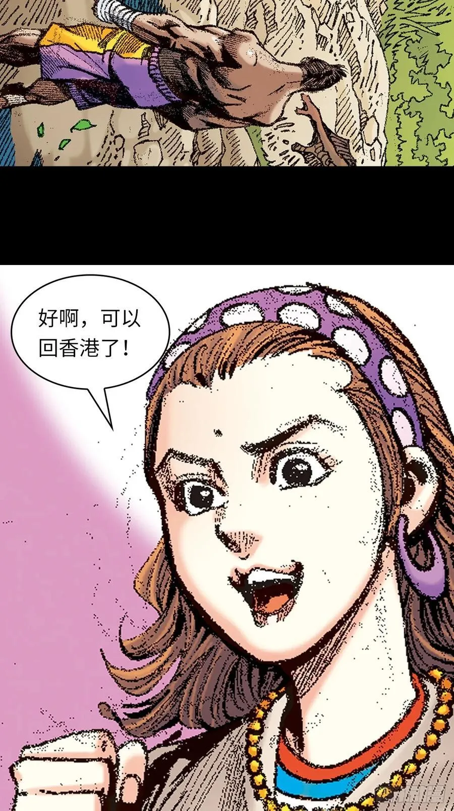 卷土重来46