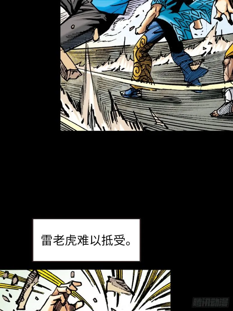 反败为胜21