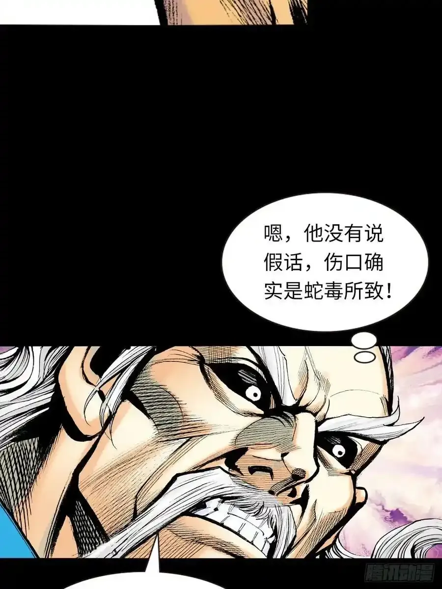 是敌是友？20