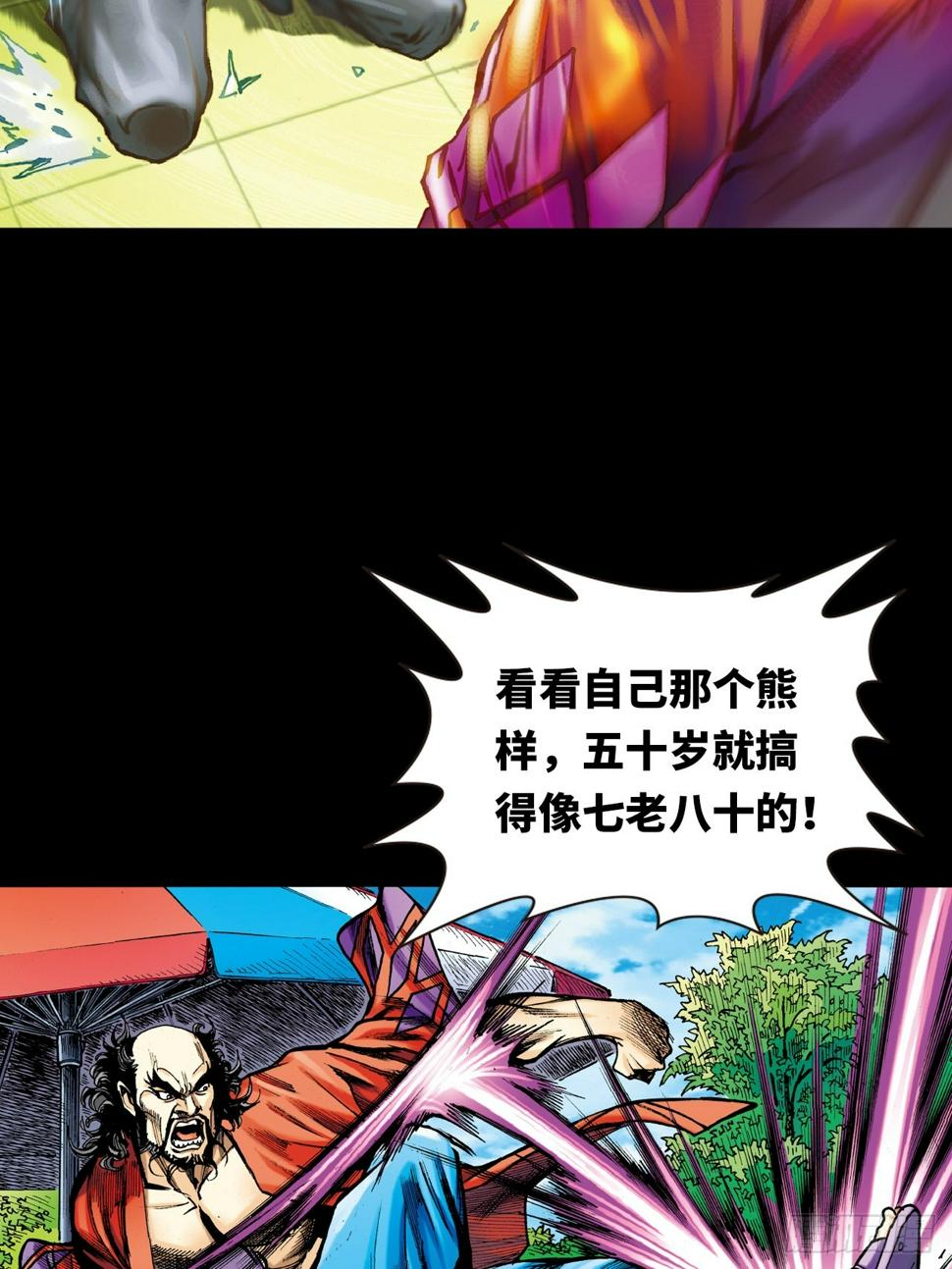 参见大鹰王20