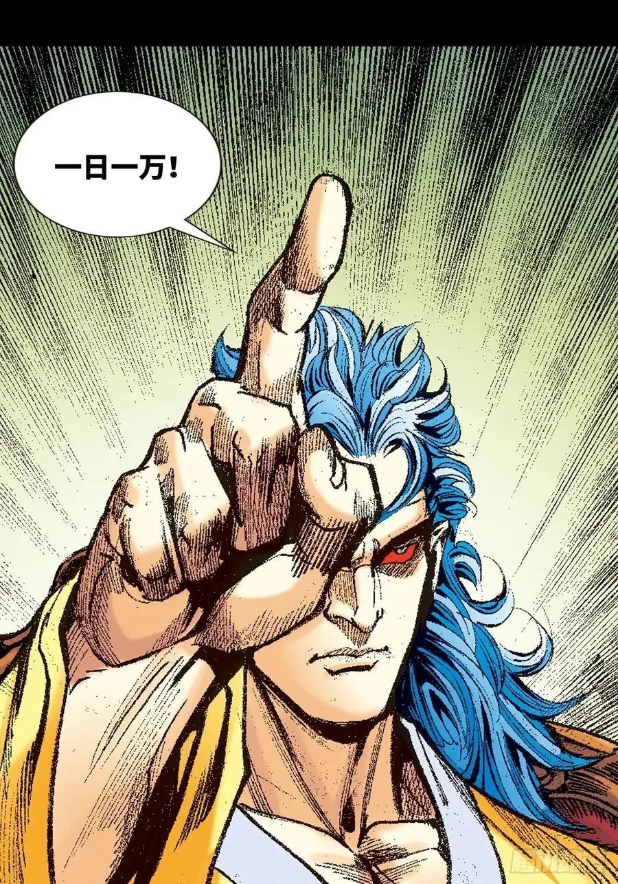 阴阳法王22