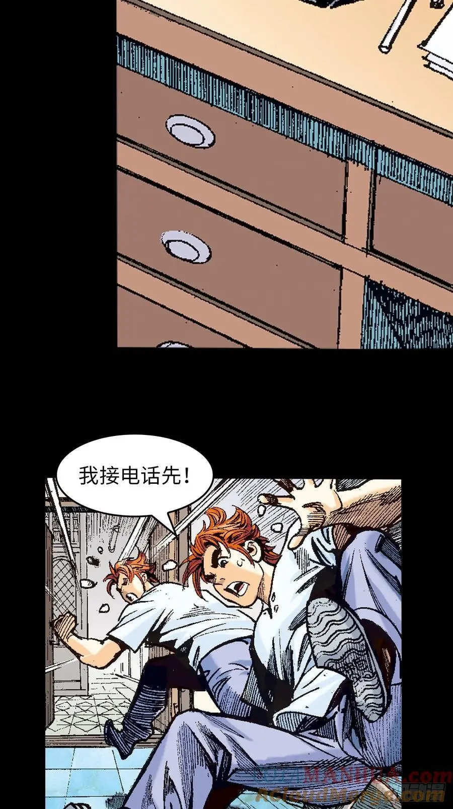撩鬼索命2