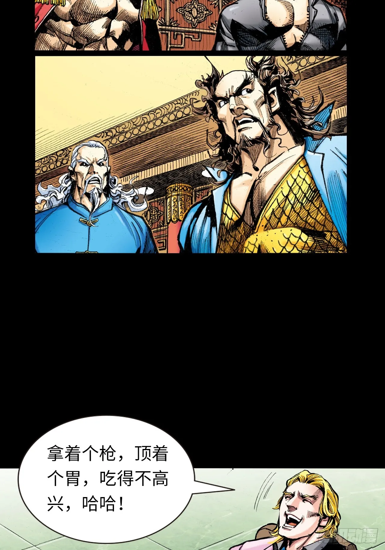 无敌易筋经12