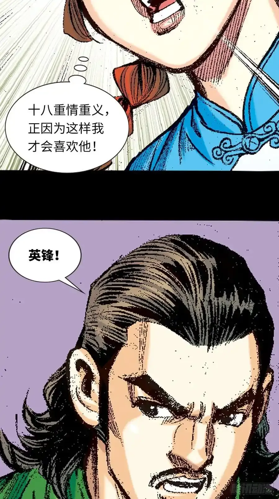 是祸躲不过5