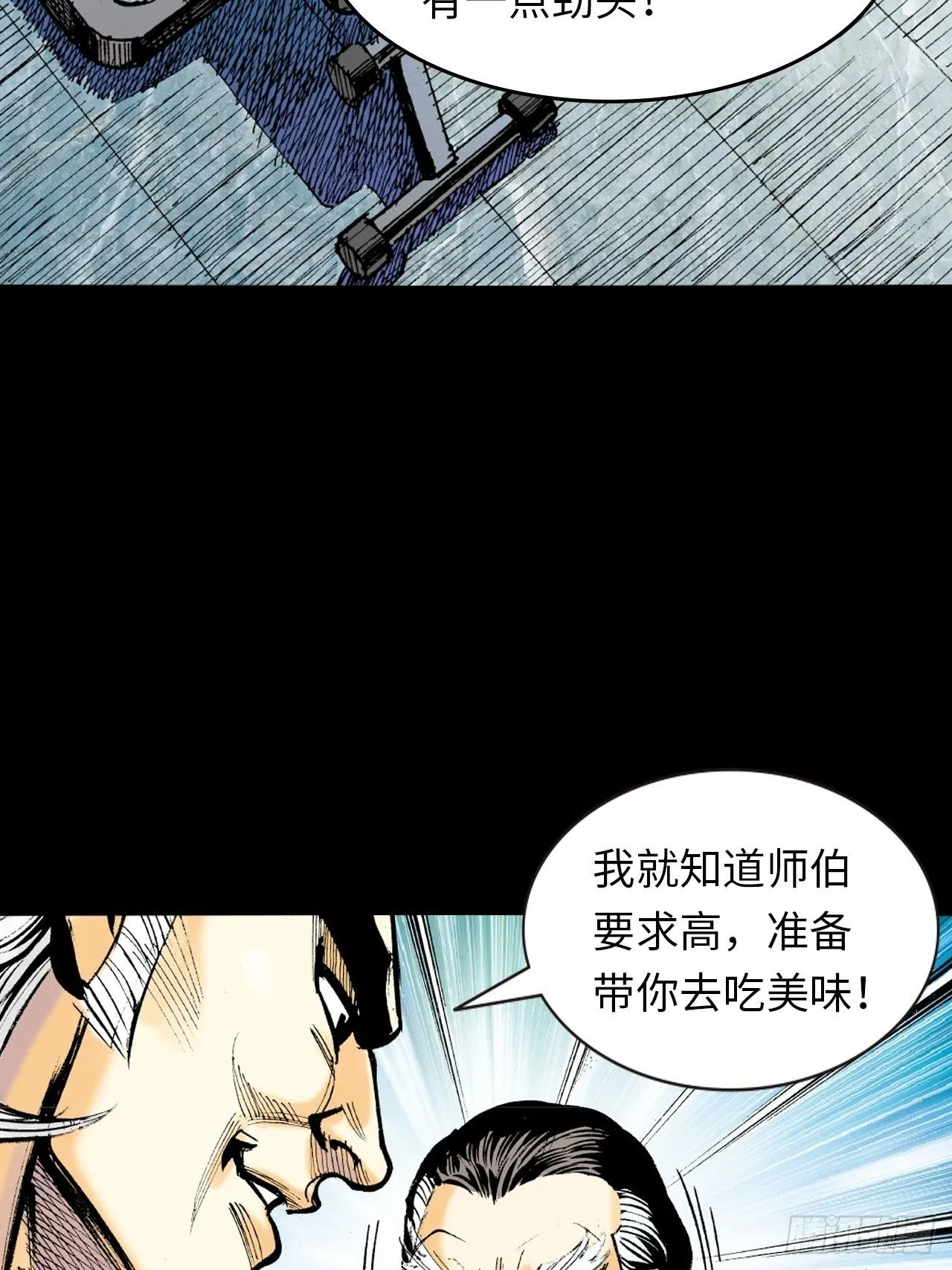美人计22