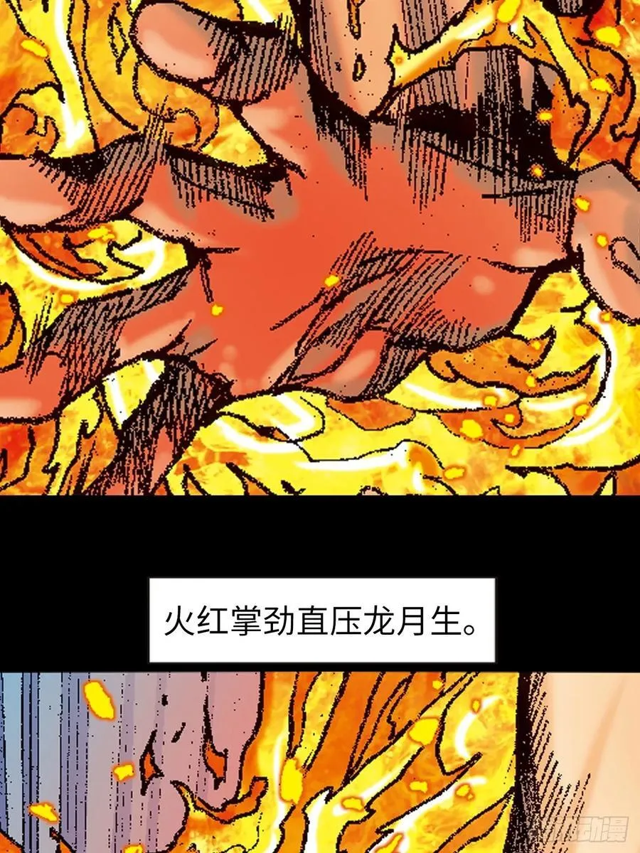 决一死战41