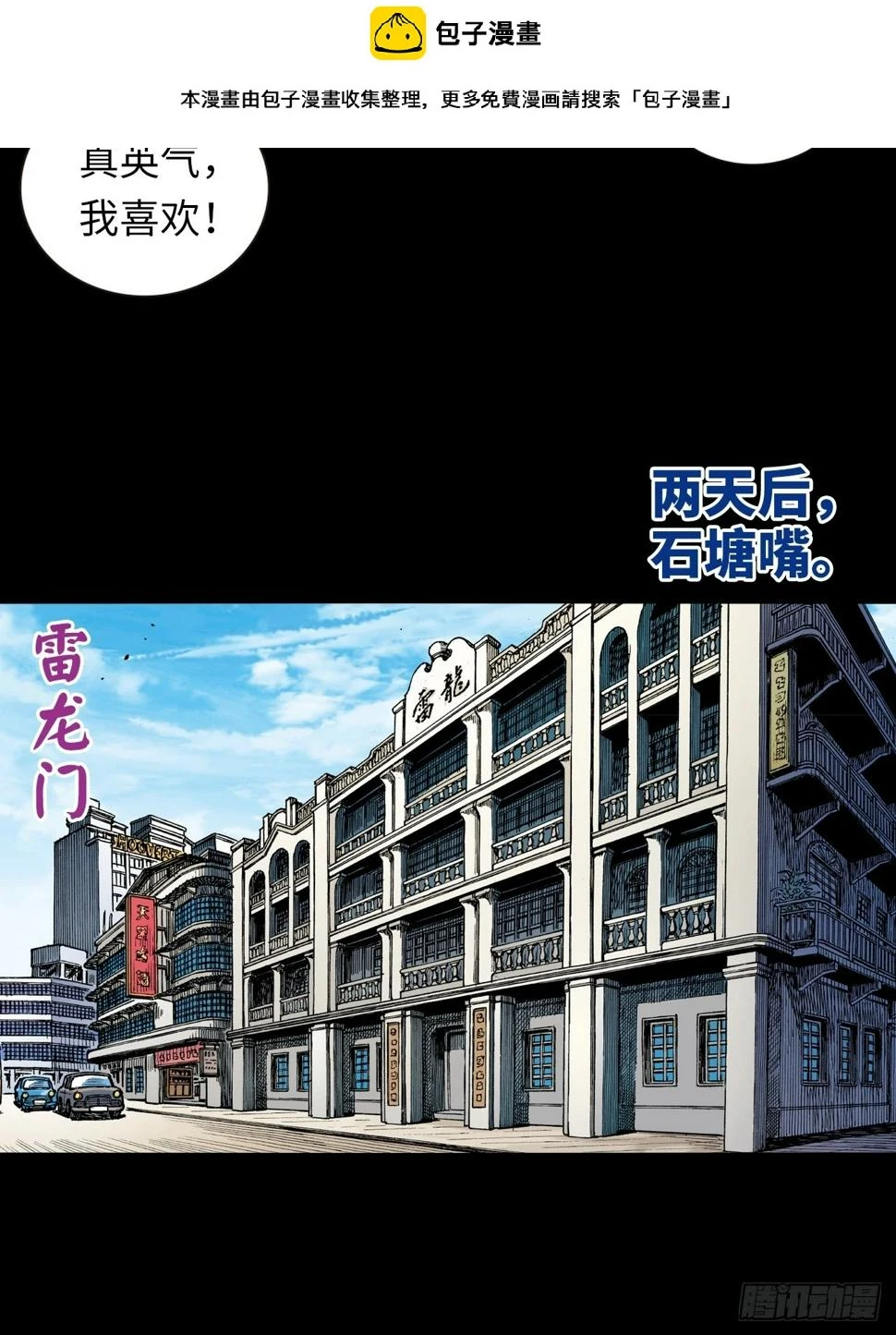 胜男,妳好!1