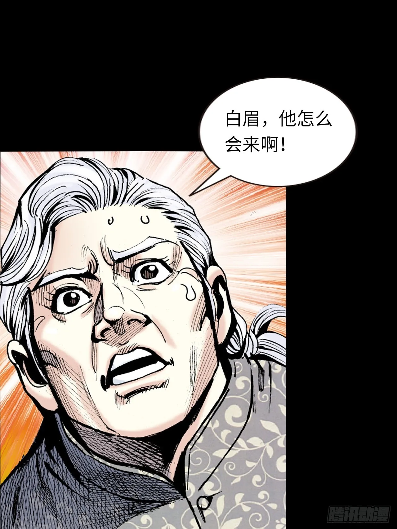 猛鹰杀机13