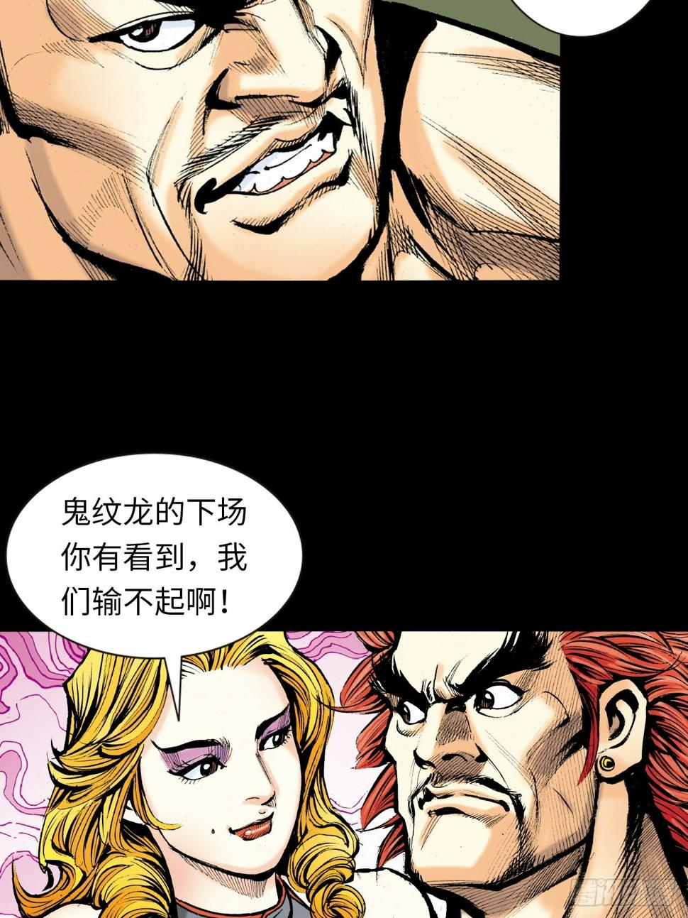 诬陷35