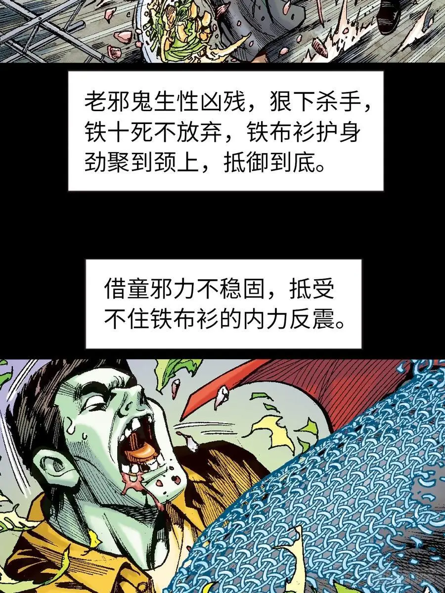 穷途末路5
