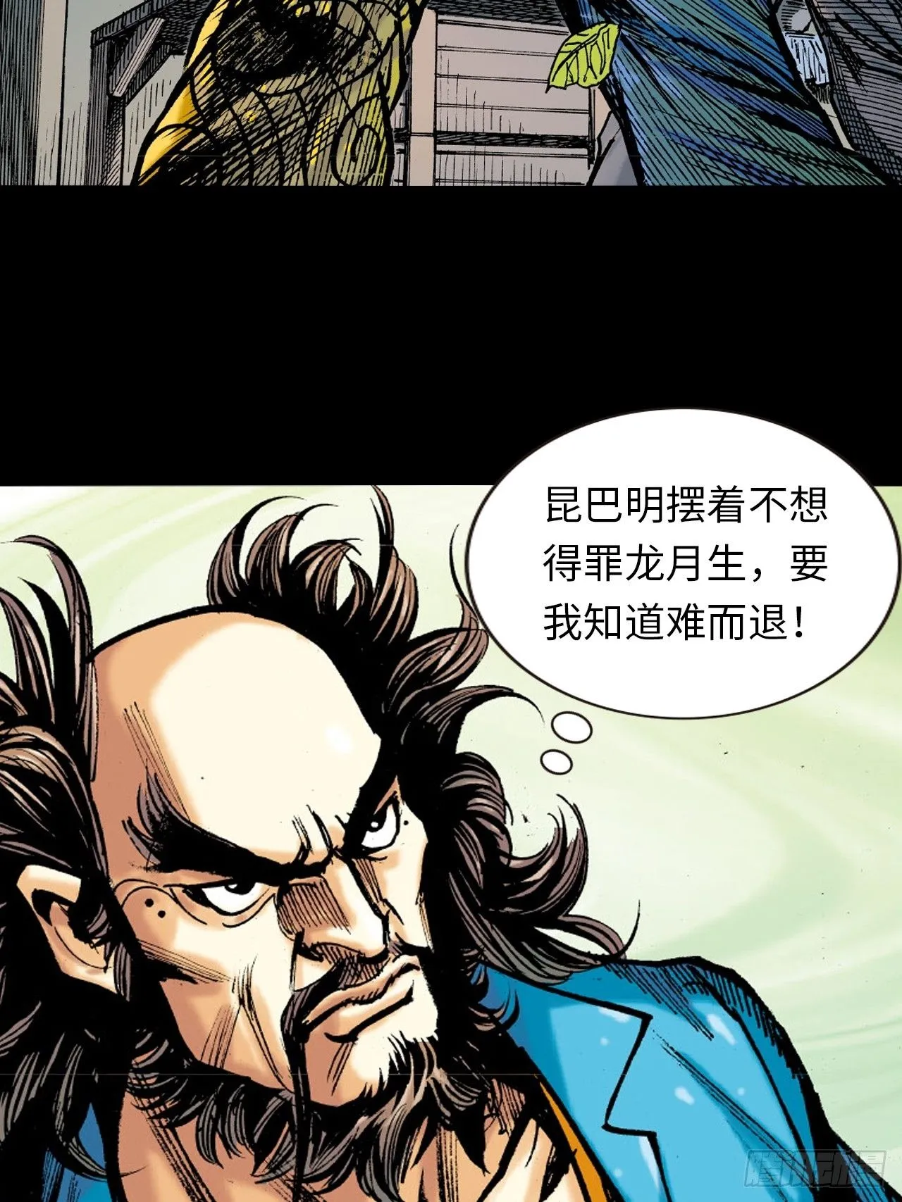 群魔乱舞37