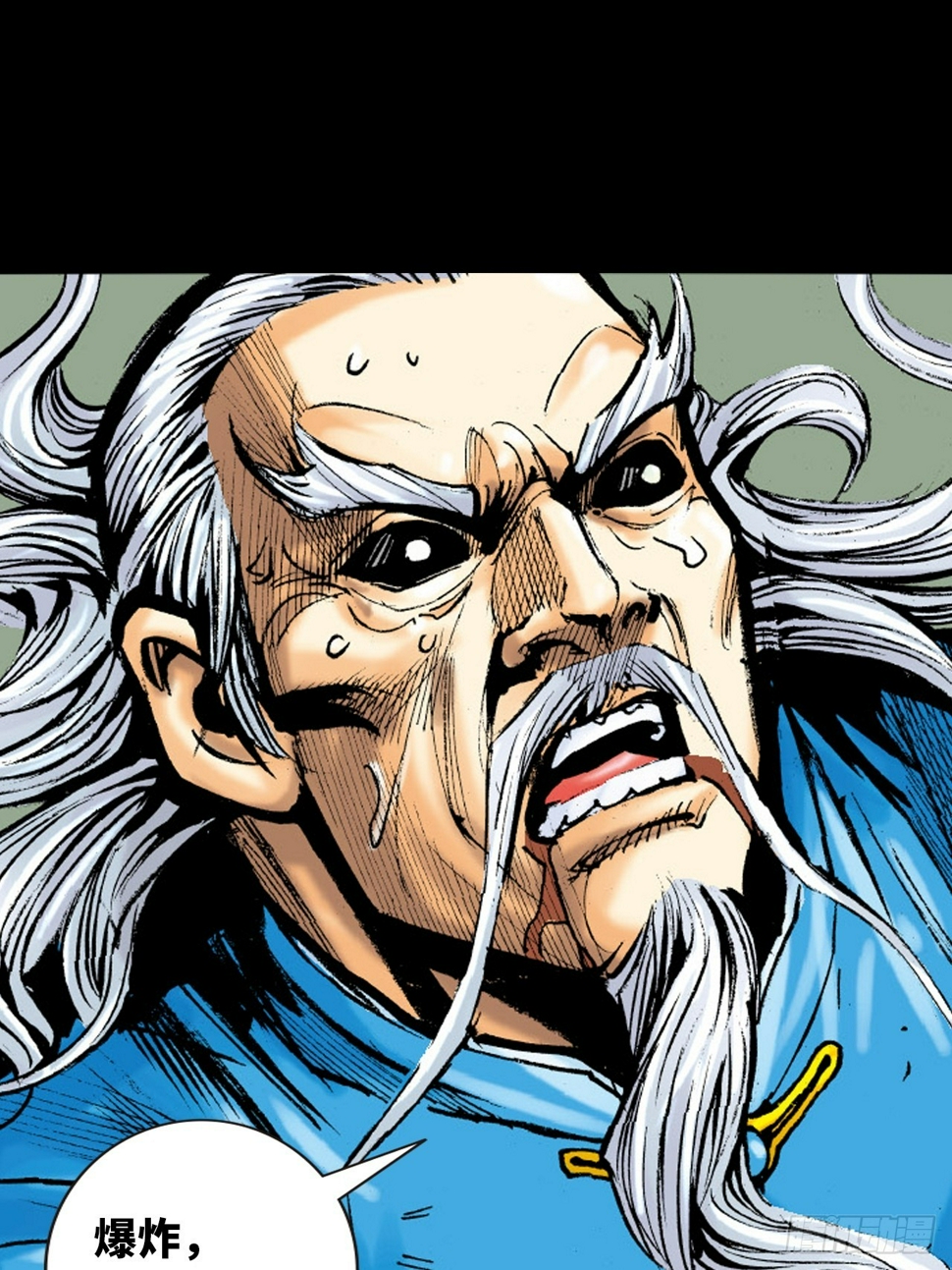 救命一招15