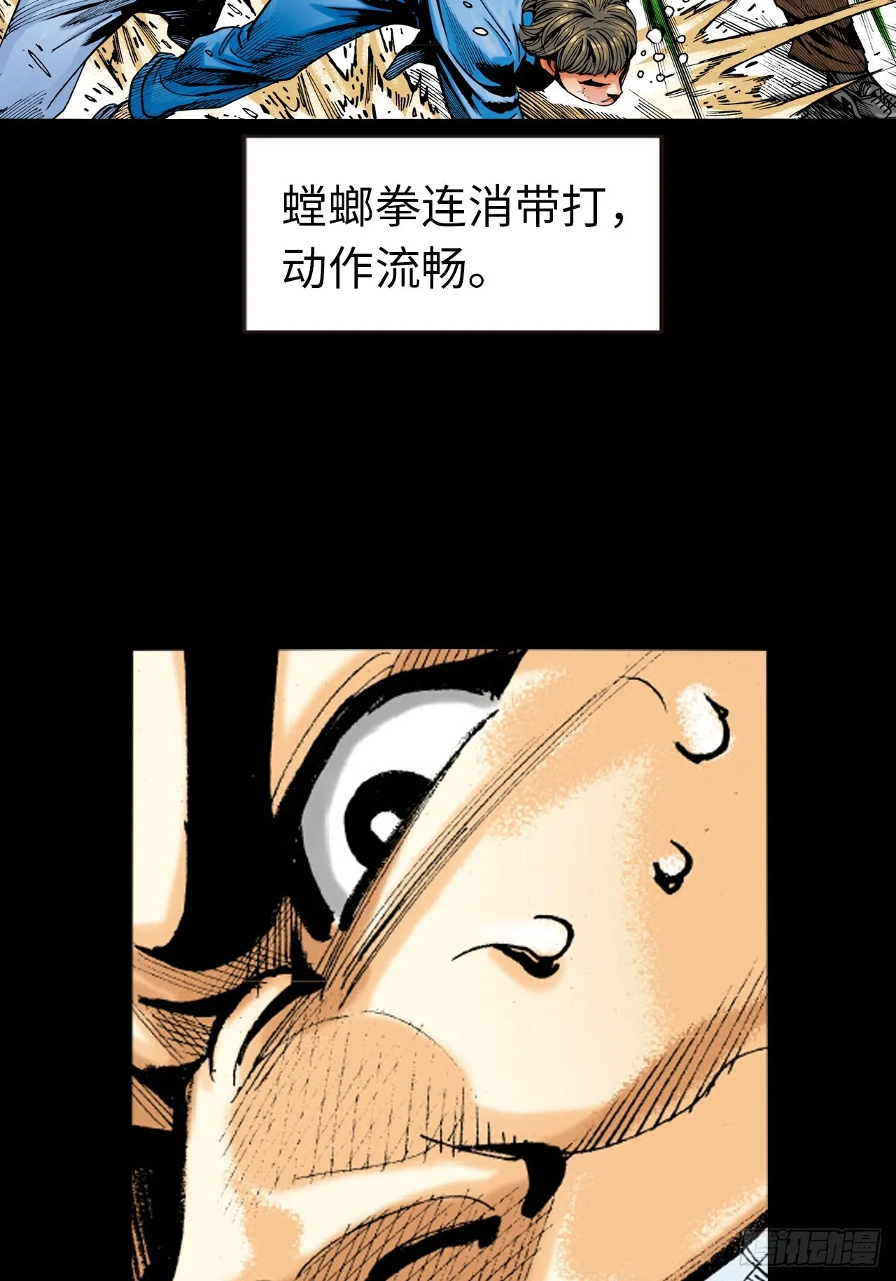 醉了疯了狂了！29