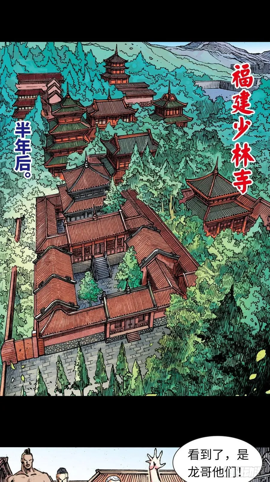 哭坟32