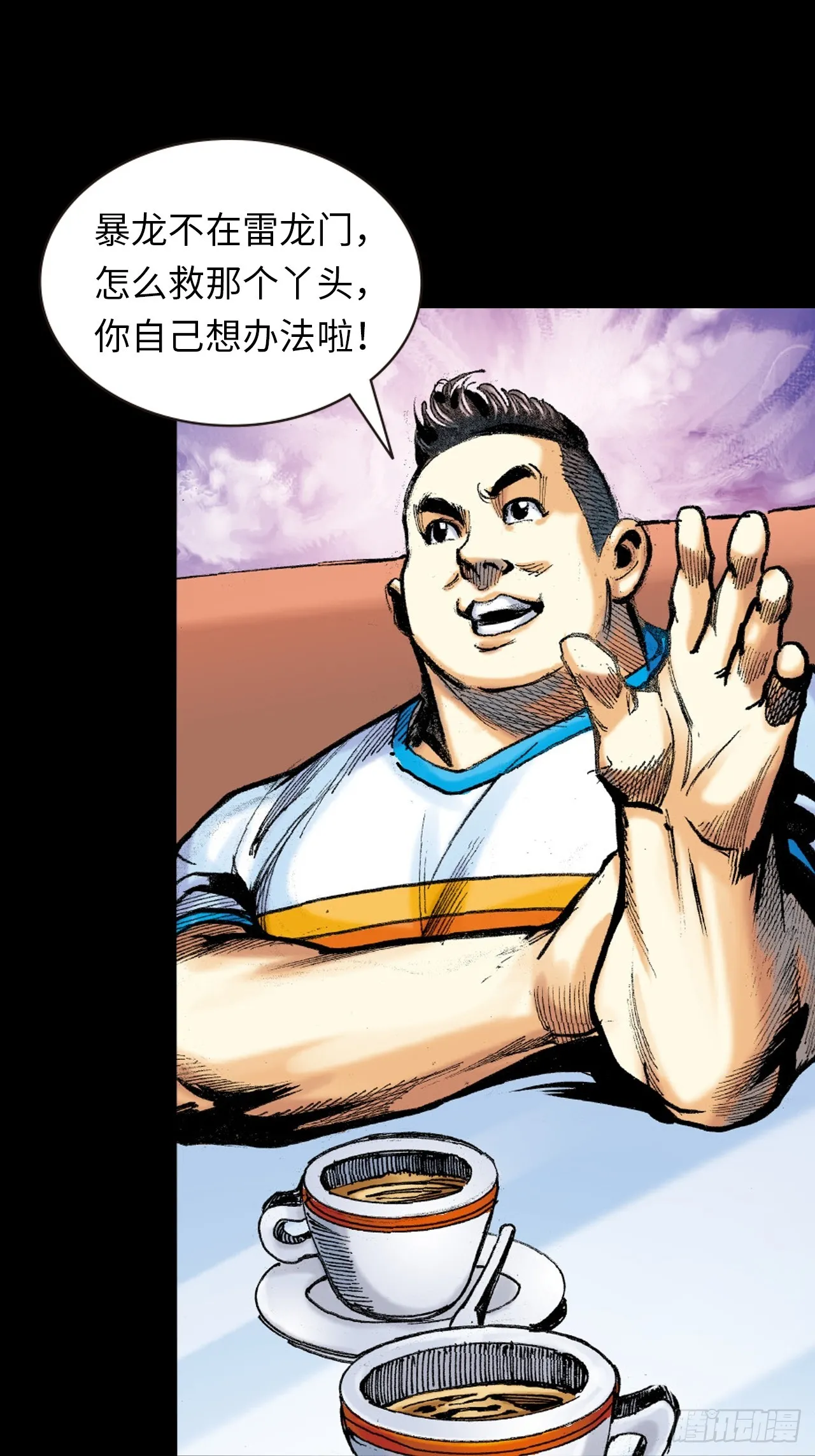 良心决策30