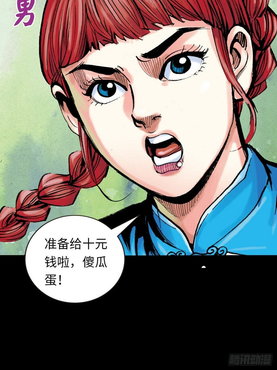 救命一招39
