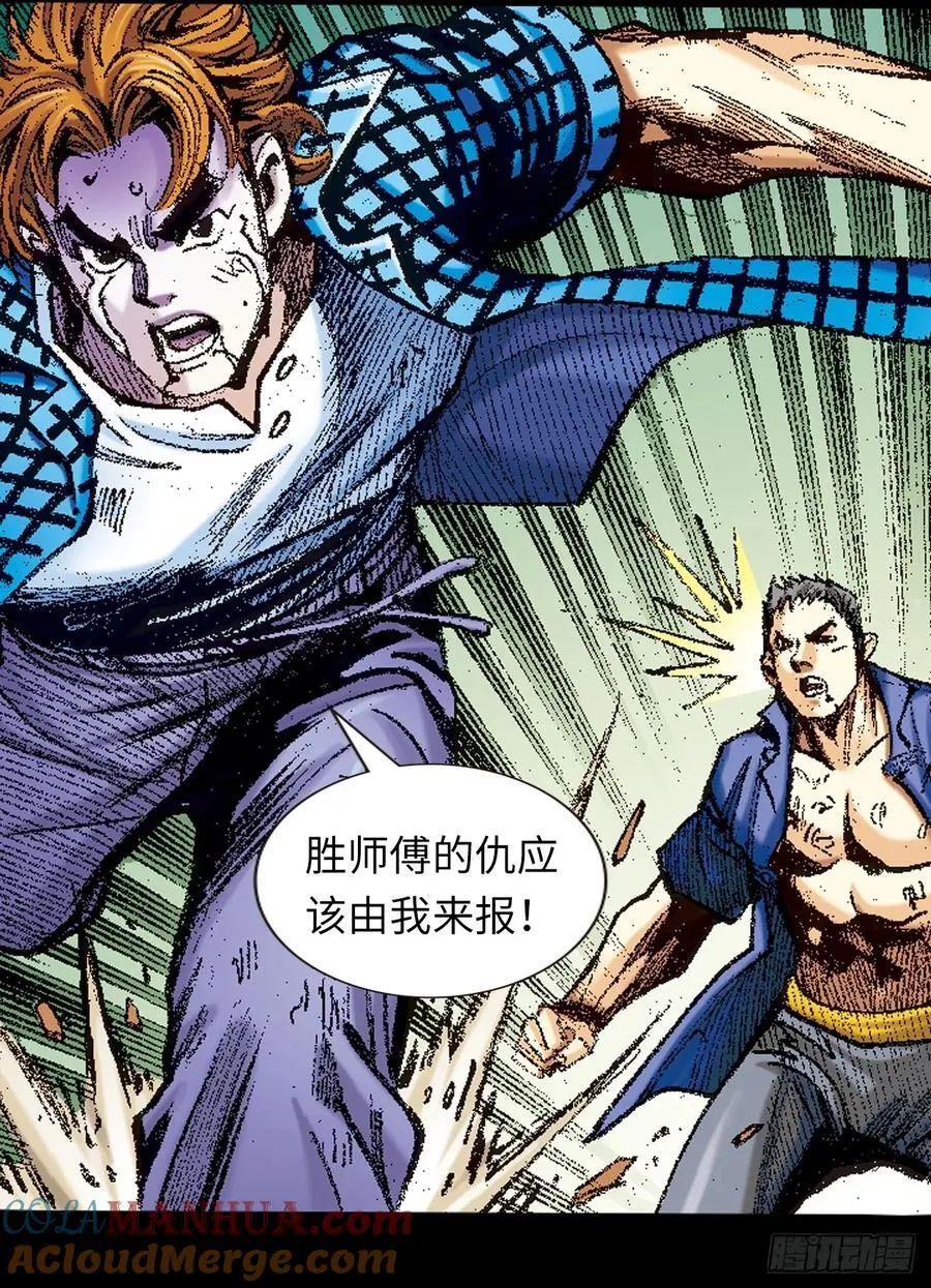 舍身成仁42
