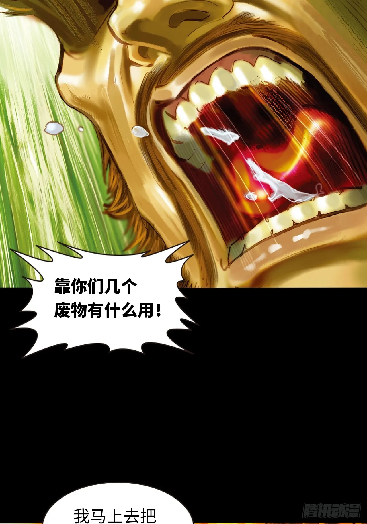 江湖风云30