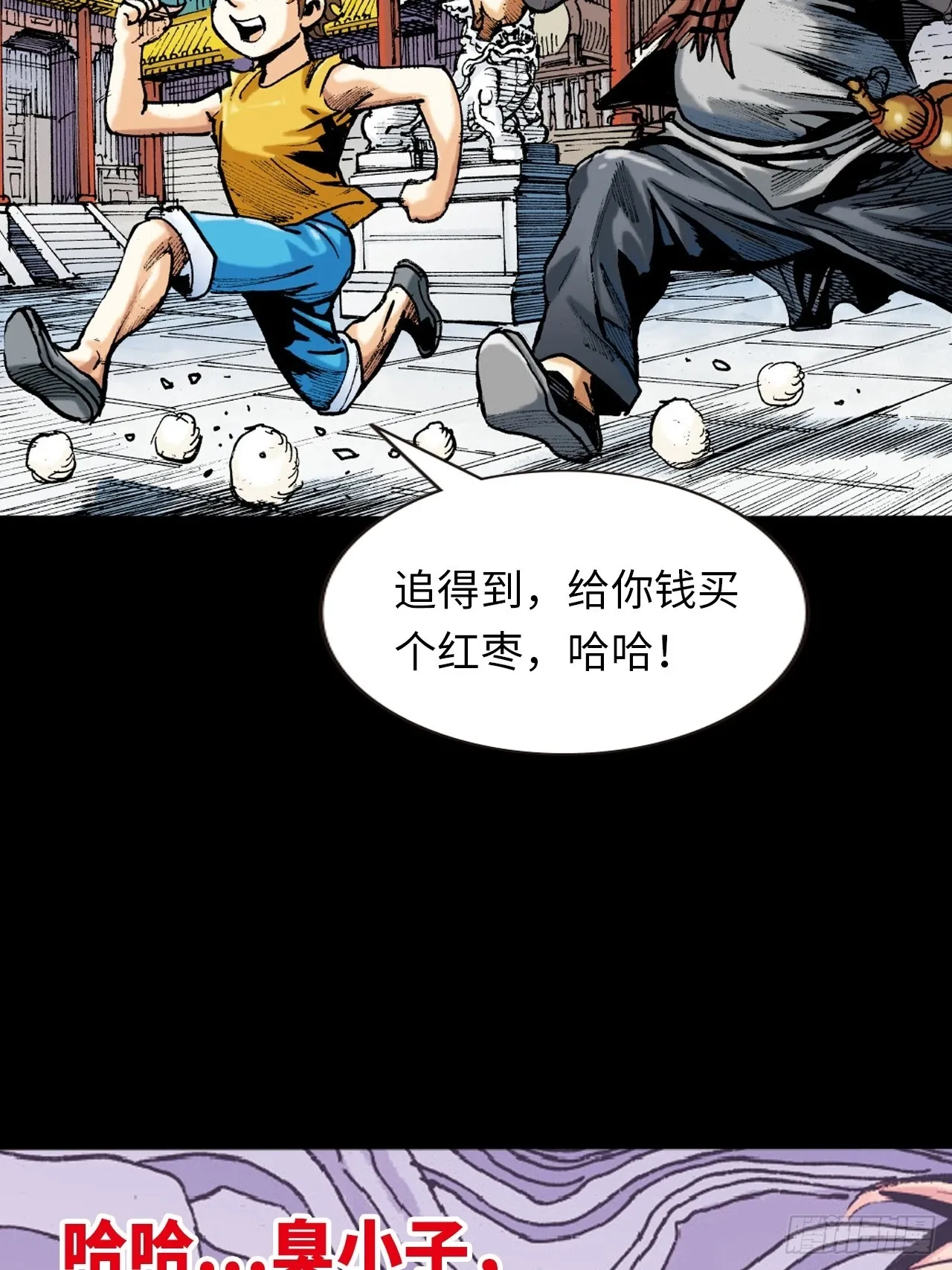 十八的故事25
