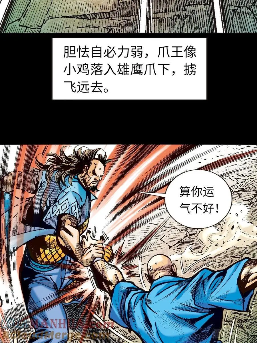 致命弱点6