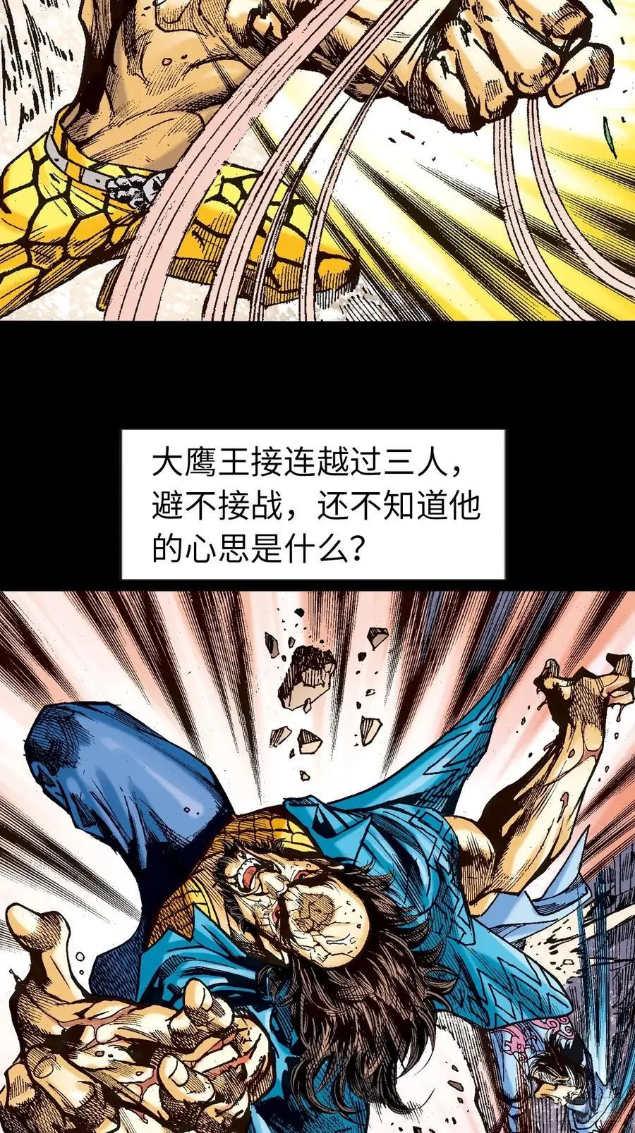 小无相功27