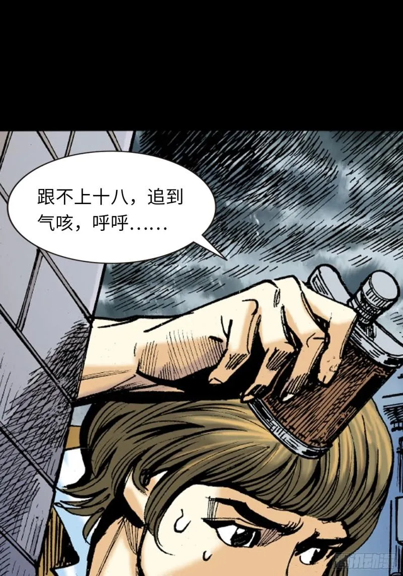 困兽斗60