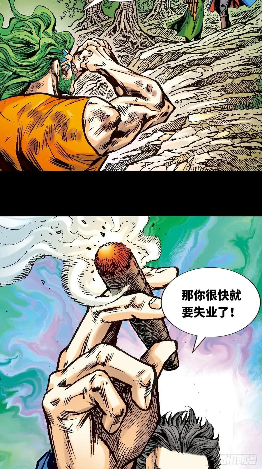 英雄所应为37