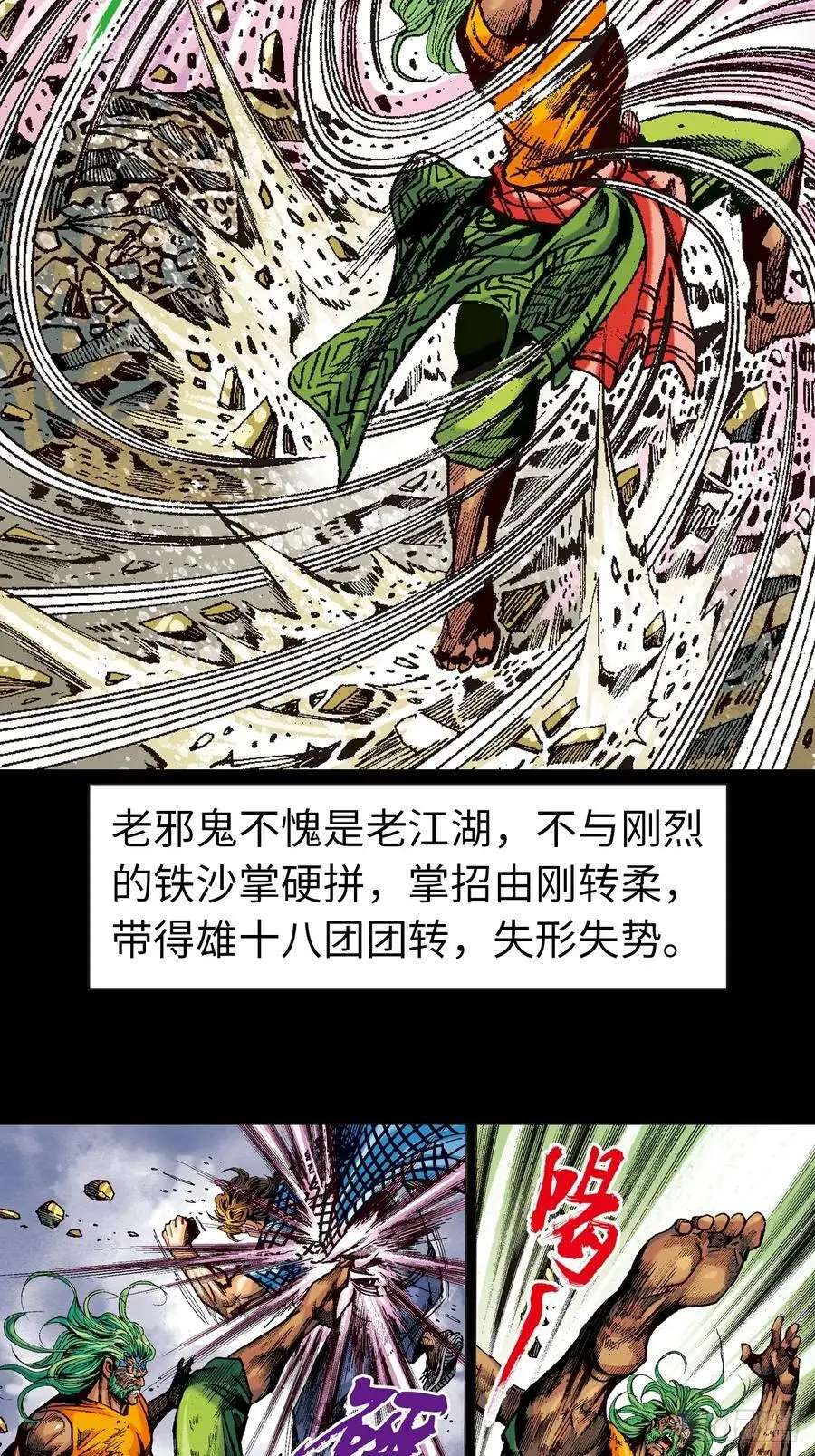 梁琛的秘密2