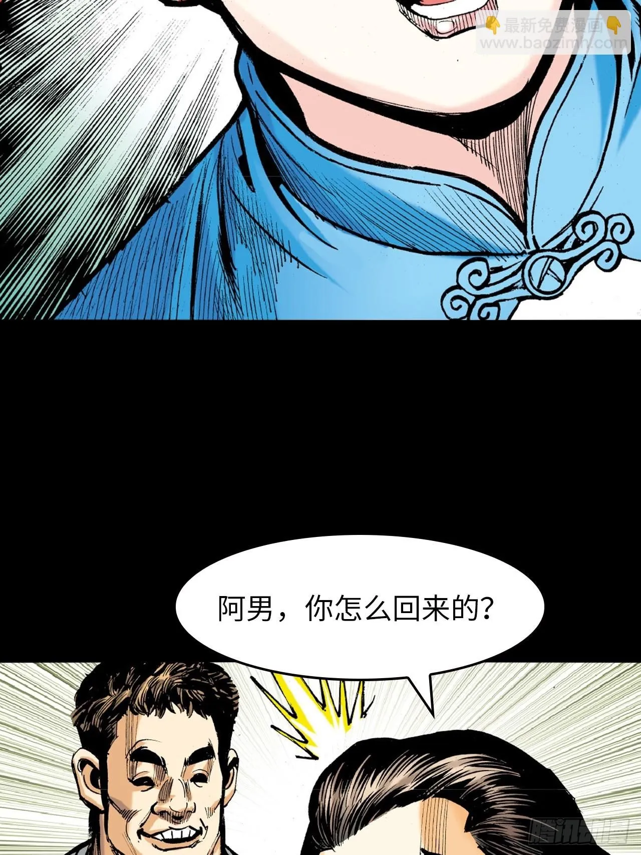 胜男情怀19